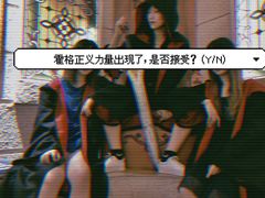 -逃脱反斗城沉浸剧情密室(北京路店)