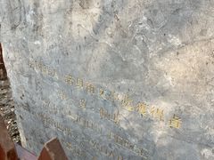 -阳台山自然风景区