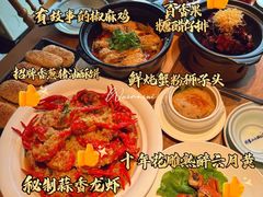 -周家二小姐的菜(西津渡店)