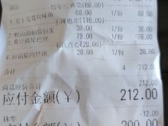 -小芙蓉湘菜馆(易生活购物公园店)