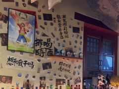 -三杯赤運·中式小酒馆(所城里店)
