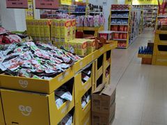 -BIGOFFS 超级折扣(仁恒伊势丹店)
