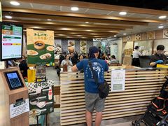 -添好运点心专门店(中环IFC店)