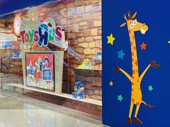 -TOYSRUS玩具反斗城(上海青浦吾悦广场店)