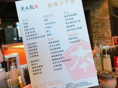 菜单-堂本家洋食别馆·炸猪排(中心城店)