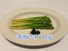 -马克西姆俄罗斯餐厅(通亚街店)