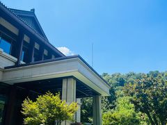 -杭州花家山庄