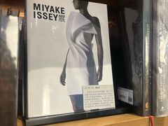 -茑屋书店(天目里店)