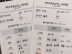 -漫慢里艺术体验馆·绘画调香手工DIY