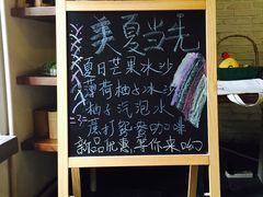 -雕刻时光咖啡馆(北师大店)