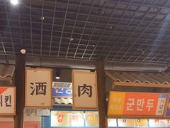 -姜胖胖无限自助烤肉(凯德天府店)