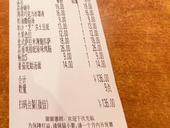 -萨莉亚(百联真光路店)