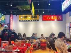 大堂-沙胆彪炭炉牛杂煲(成都玉林店)