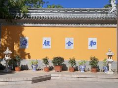 -寒山寺