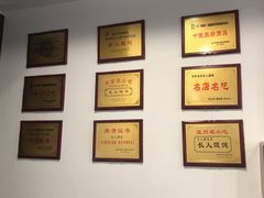 -长人馄饨铺(解放街店)