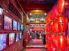 -花家怡园(四合院总店)