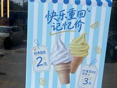 -麦当劳(湖光北街店)