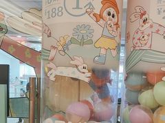 -元气寿司(环球港店)