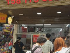 -小吴肠粉