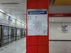 -北沙滩(地铁站)