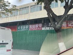 -海霸王西部食品物流园区(阳光北路)