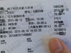 android_upload_pic-南宁时代电影大世界(CGS激光中国巨幕)