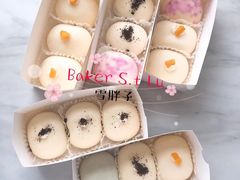 -Baker S·t Lu焙璐甜品(逸天城店)