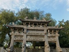 -康百万庄园