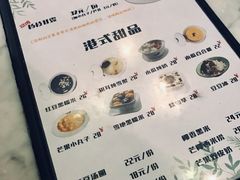 -糖百府(花果园店)