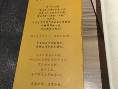 -咬不得高祖生煎·简餐(金逸影城店)