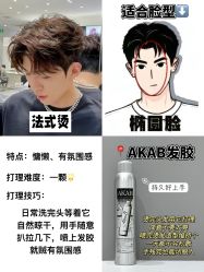 -5M HAIR SALON 旗舰店