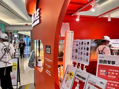 -野人先生现做冰淇淋(北京王府井东方新天地店)