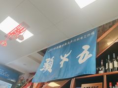 -五牛头