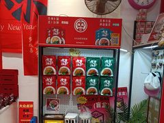 -大王油茶(二厂文创公园店)