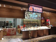 -满满元气和田大枣糕·蛋糕(朝阳大悦城店)