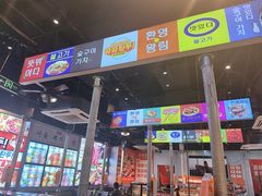 -哈哈碳都·牛肋条无限自助烤肉(台江万达店)