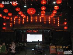 -江宁会馆(劈柴院店)