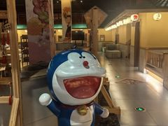 -大江户·温泉洗浴(浑南店)