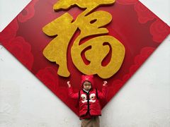 -南京市民俗博物馆(甘熙故居)