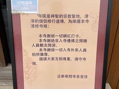 -法华学问寺-停车场
