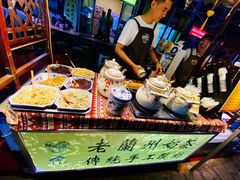 -桥门程记(兰州南关夜市店)