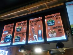 -文和友老长沙臭豆腐(太平街二店)