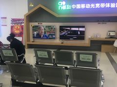 -中国移动(征仪路营业厅)