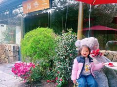 -三嚥阁 La Villa Restaurant