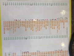 -石炮台果汁冰(人民广场店)