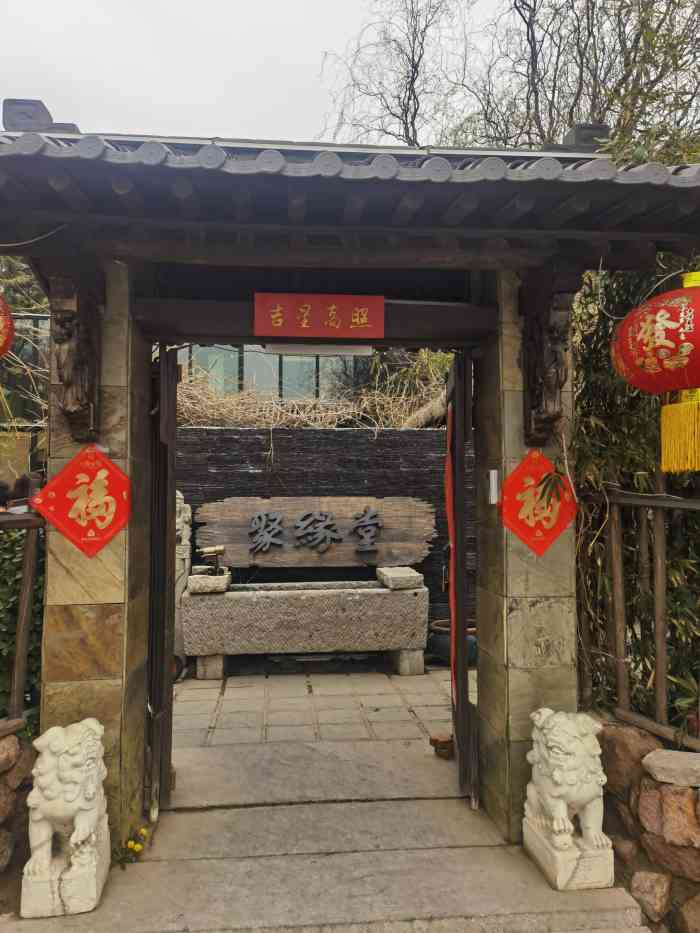 聚缘堂·海鲜私房菜-"今日阳光明媚,小心情无比的好. 跟着我.