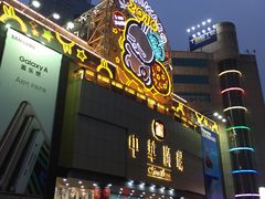 -星巴克(广州中华广场B1层店)