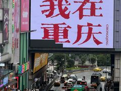 -观音桥步行街