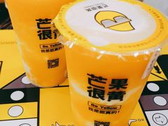 -芒果很黄(厦门大学店)