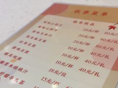 -功德林素菜饭庄(前门店)